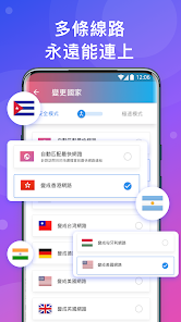 快连最新版下载官网android下载效果预览图